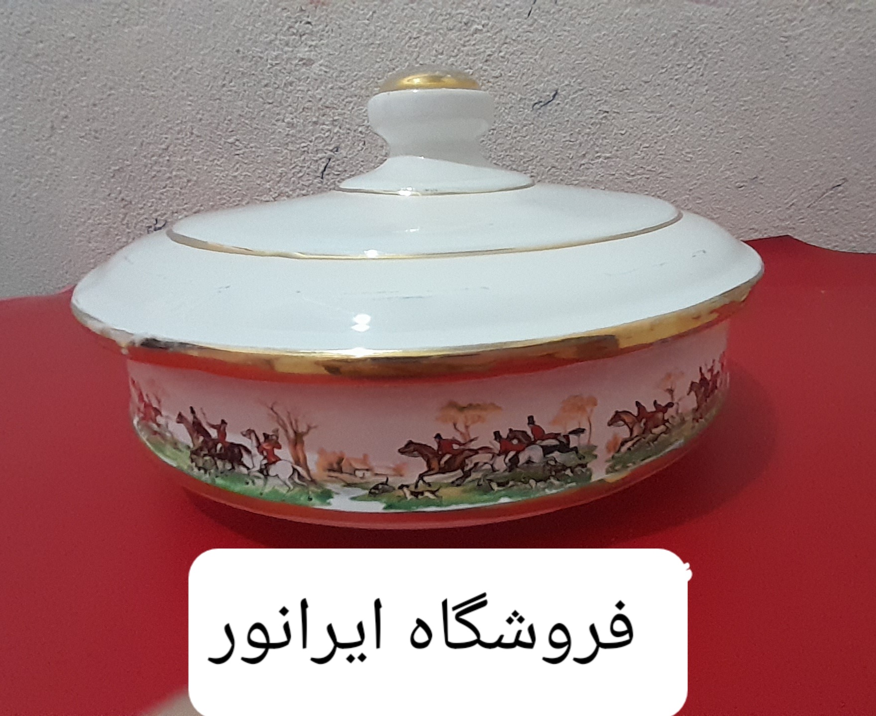 ظرف سرامیکی باقلوا خوری قدیمی با طرح شکار روباه.