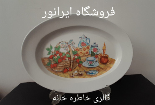 دیس ملامین قدیمی نوستالژی