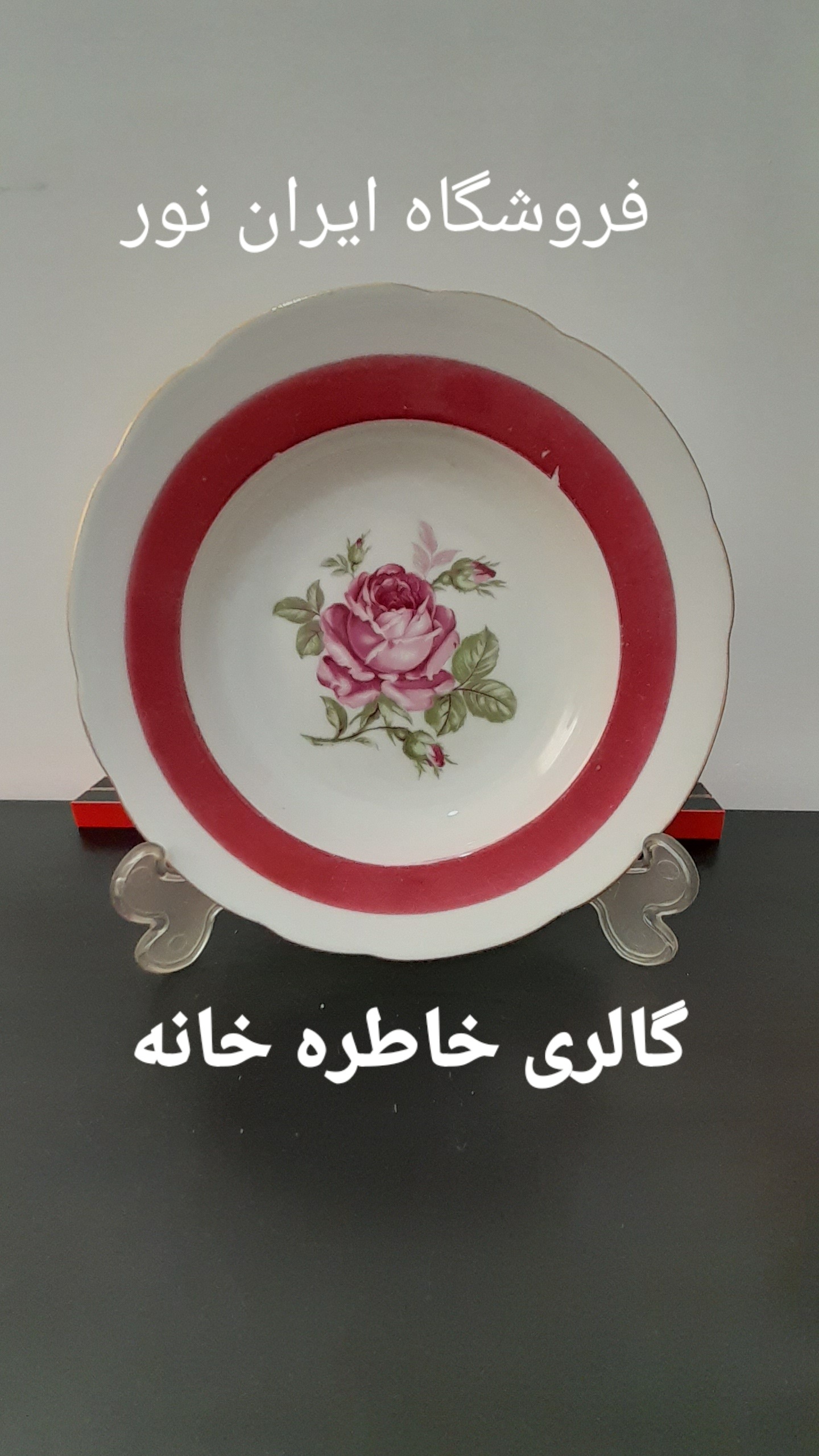 بشقاب دیوارکوب قدیمی ارکیده