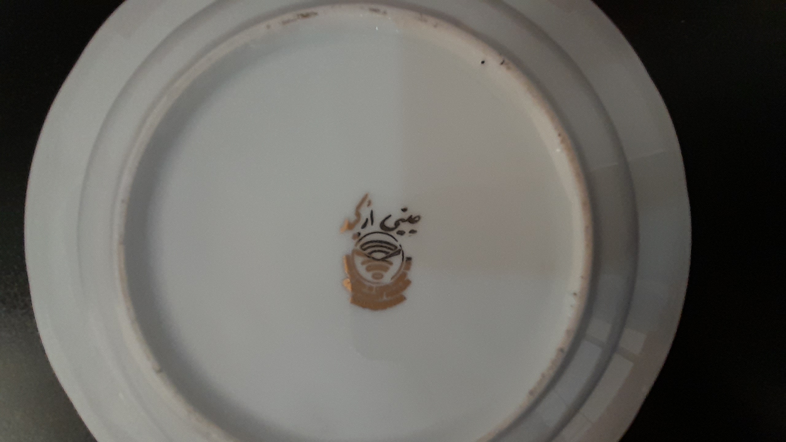 بشقاب دیوارکوب قدیمی ارکیده