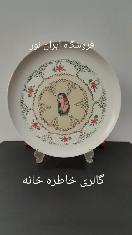 دیس گرد ملامین کلکسیونی نایاب