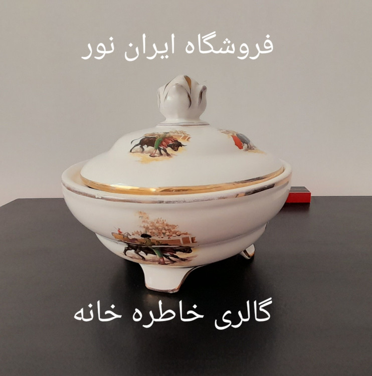 ظرف شکلات خوری سرامیکی خاص قدیمی