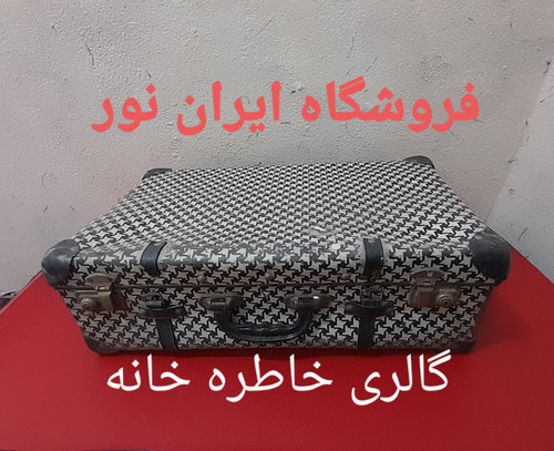 چمدان خیلی قدیمی موزه ای ، سینمایی