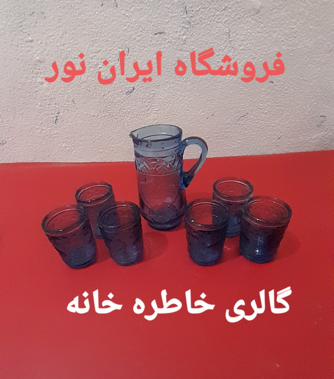 پارچ ولیوان مینیاتوری قدیمی