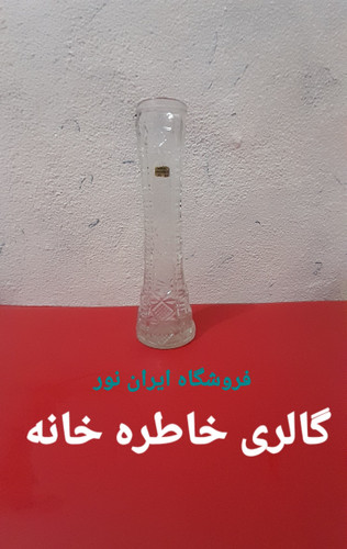 گلدان شیشه ای قدیمی