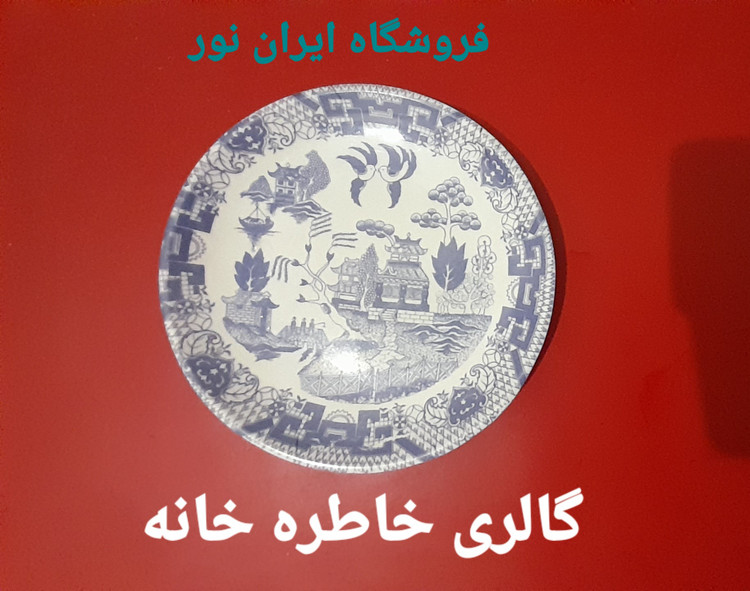 دیوارکوب ملامین قدیمی