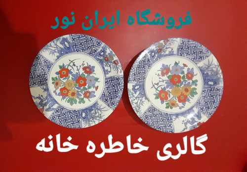 جفت دیوارکوب ملامین قدیمی