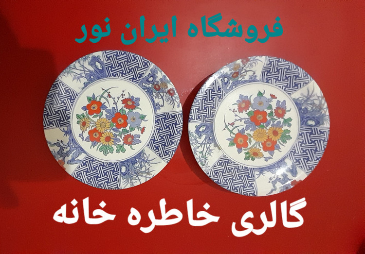 جفت دیوارکوب ملامین قدیمی