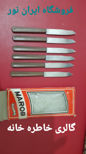 کارد آشپزخانه قدیمی