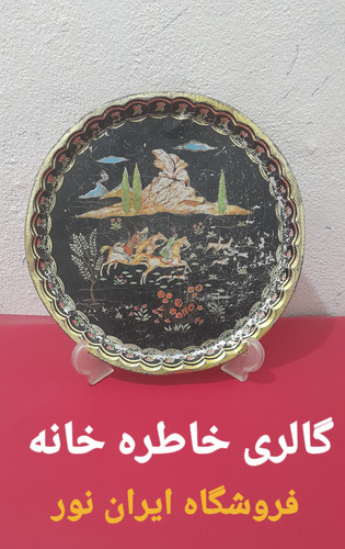 سینی قدیمی فلزی