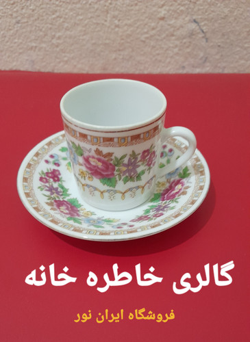 فنجان نعلبکی ترمه