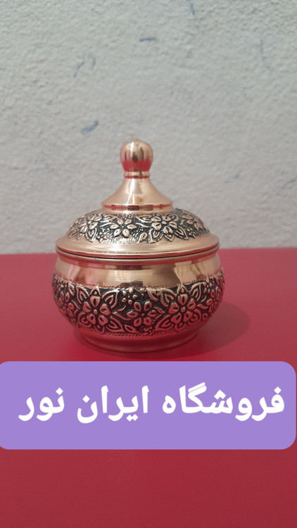 قندان مسی قلمکاری