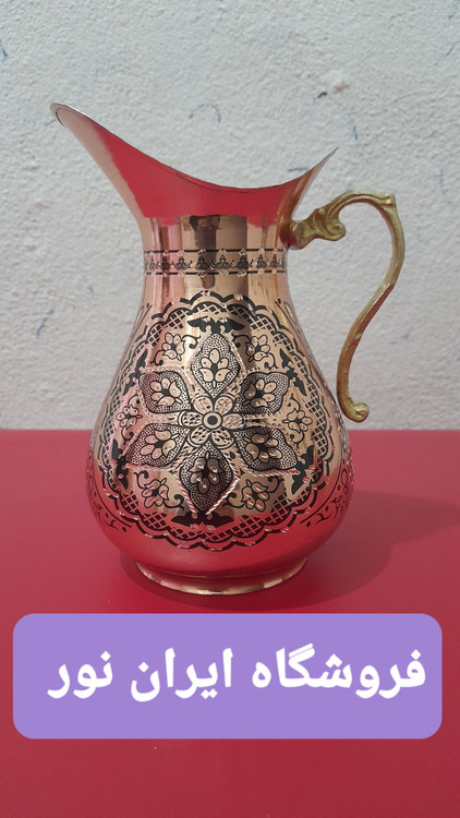 پارچ مسی قلمکاری