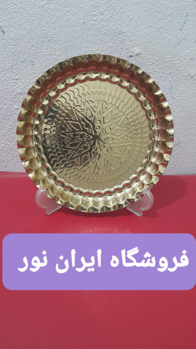 سینی فلزی طلایی
