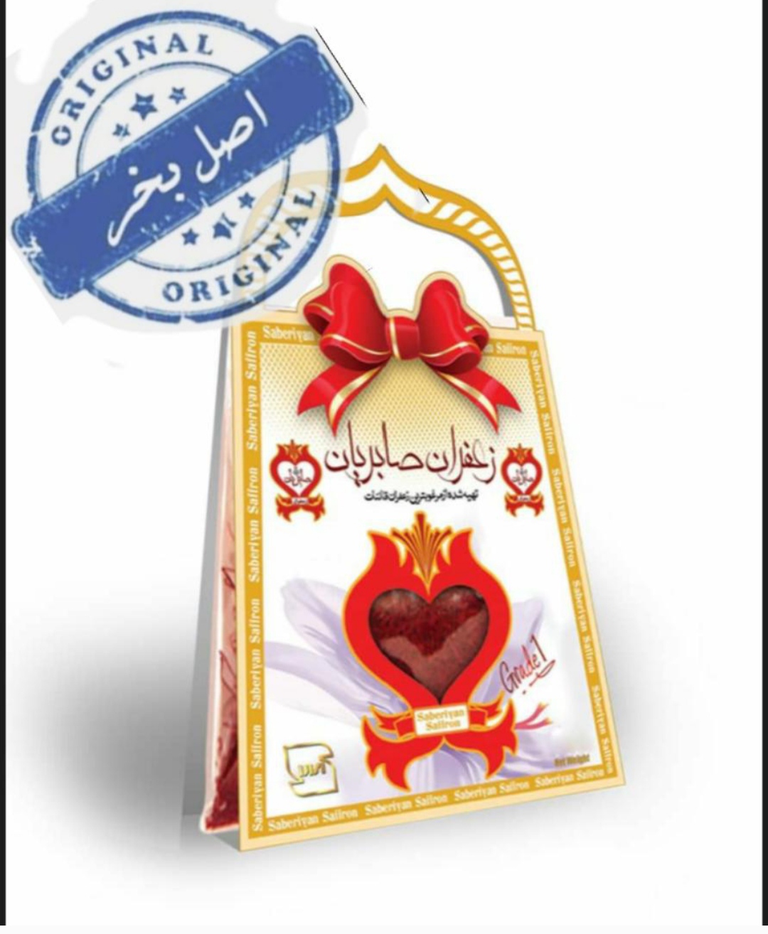 زعفران نگین یک مثقالی صابریان